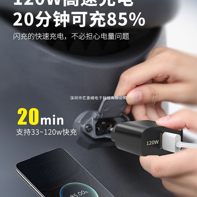 Electric Vehicle Mobile Phone Charger Fast Charging USB Charging Interface Adapter Battery Vehicle Takeaway Universal 60V72