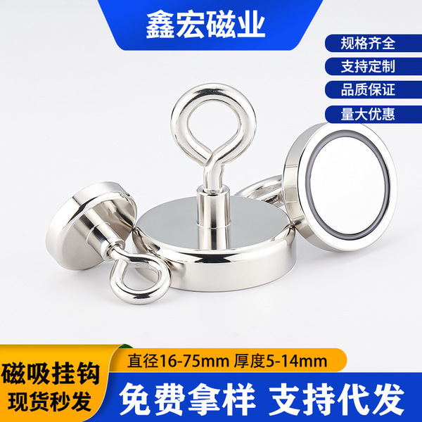 Foreign trade popular strong magnetic closed hook round magnetic…