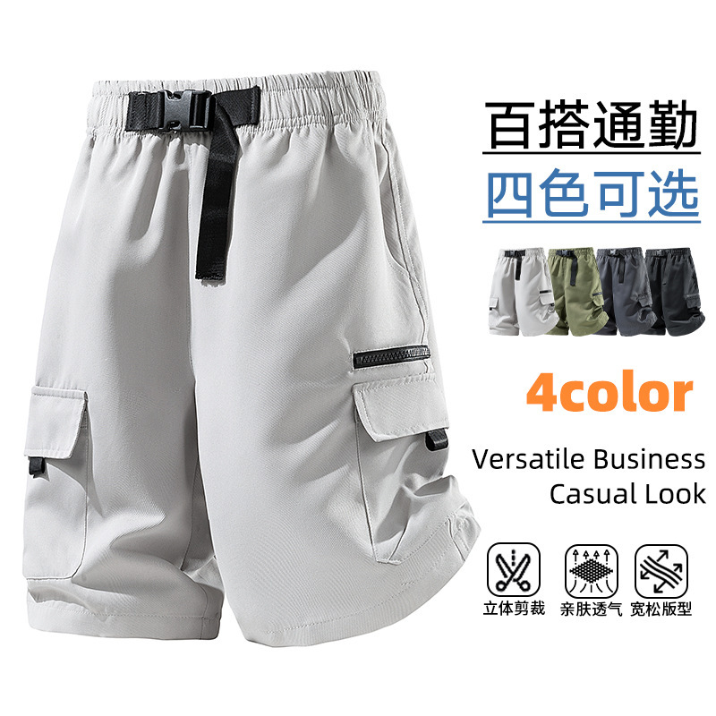 Cross-Border Foreign Trade Summer Workwear Shorts Quick-Dry Versatile Multi-Pocket Sports Casual Pants Men's Ice Silk Cool Breathable Shorts