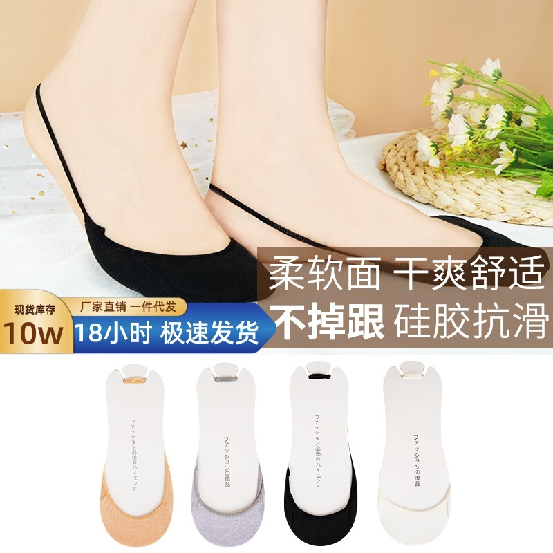 Invisible boat Socks for women spring and summer thin half Palm sling socks high heel shoes wear-resistant non-slip low-cut cotton socks Invisible boat Socks for women spring and summer thin half Palm sling socks high heel shoes wear-resistant non-slip low-cut cotton socks