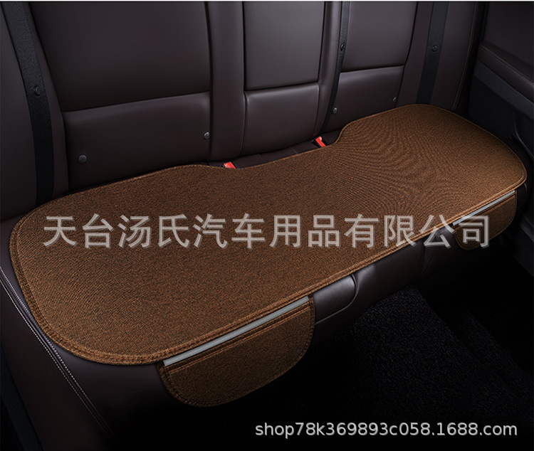 Linen Car Three-Piece Seat Cushion Fabric, Breathable and Cool for All Seasons, Single Seat Without Backrest