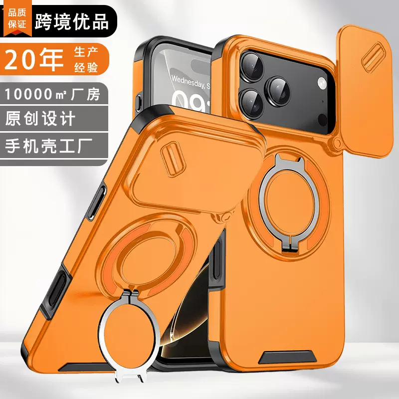 领客适用iphone17promax手机壳橙色镜头保护苹果17车载磁吸支架壳
