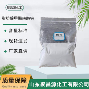 ֬������������cMES�ۏS�ҬF؛ֱ��80%��10%4A��ʯMES