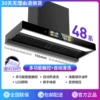 Top model 70cm long lamp + eight-button color screen self-cleaning + double-layer separation net + self-installation
