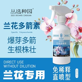 营养液;其他化肥;其他农业