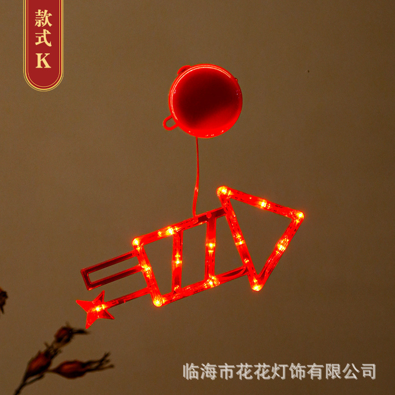 2026新春氛围布置用品过年喜庆春节装饰品挂件客厅挂饰新年装扮|undefined
