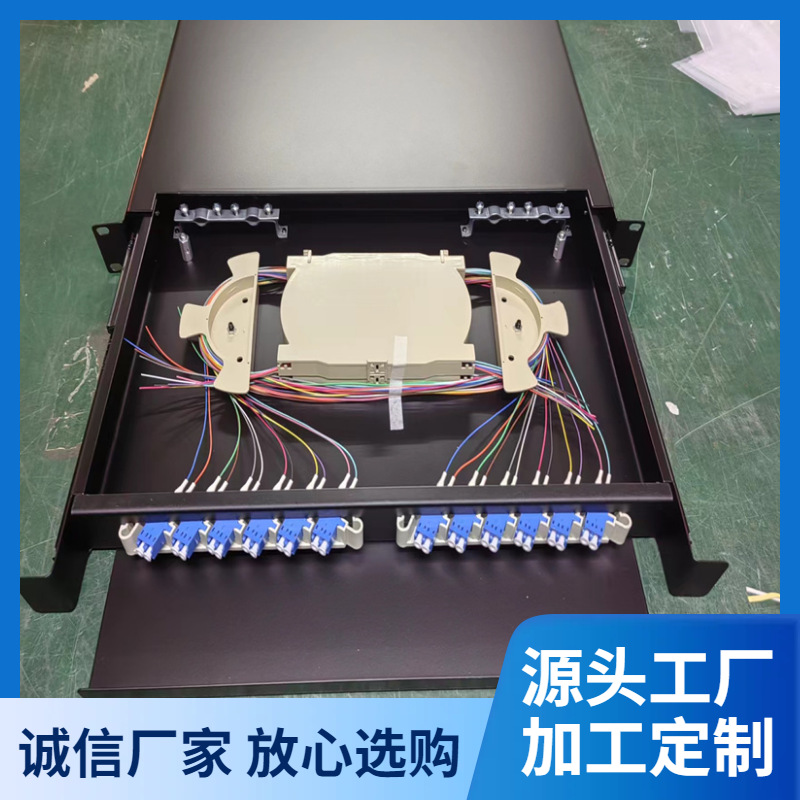 抽拉式12口24芯 LC-UPC单模光缆终端盒满配 19英寸电信级终端盒厂