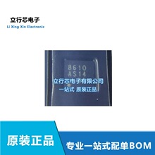 QMI8610 �zӡ8610 ���bLGA-16 ���S���݃x���ٶȂ�����оƬ ԭ�b