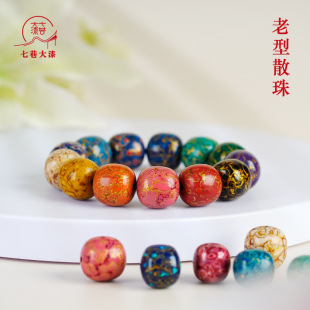Qixiang Lacquer Single Bead Old Type Beads 13mm Loose Beads Gift Lacquerware Chinese Style Handicraft Traditional Bracelet Intangible Cultural Heritage