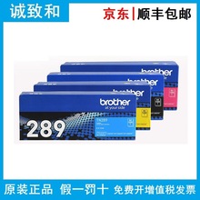 ԭ�b�ֵ�TN-289/XL�ڲʷۺ� 3528 3568 3228 3288 3768��ӡ�C����