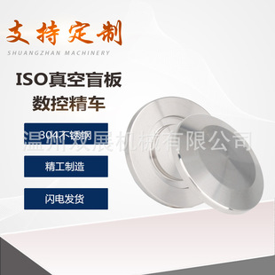 304���P�ISO�����ä��63���m80Ƭ100�̶�160���^200����250���P