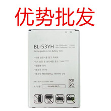 适用LG G3手机电池D855/D857/D858/D859/F400/CAT.6/F460/BL-53YH