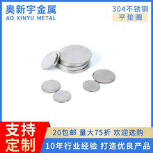 304���P䓈AƬ�A�P�o�׽���ƽ�|Ƭ���ĉ|Ƭ��ܶ��^�A�Ή|Ȧ�FƬ