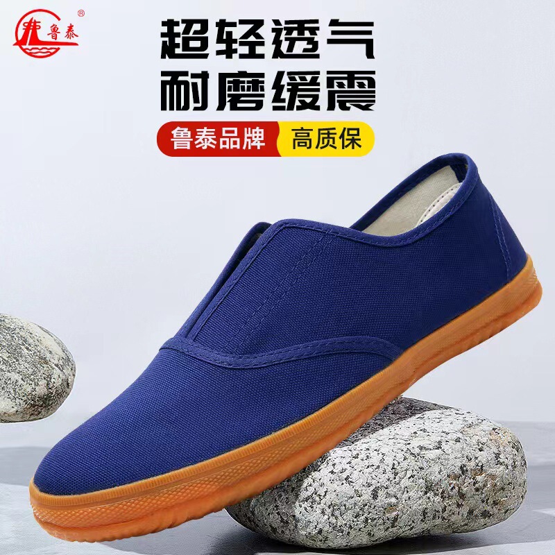 Lutai autumn construction site shoes deck shoes Labor shoes labor protection shoes beef tendon soft sole shoes lightweight breathable wear-resistant rubber shoes Lutai autumn construction site shoes deck shoes Labor shoes labor protection shoes beef tendon soft sole shoes lightweight breathable wear-resistant rubber shoes