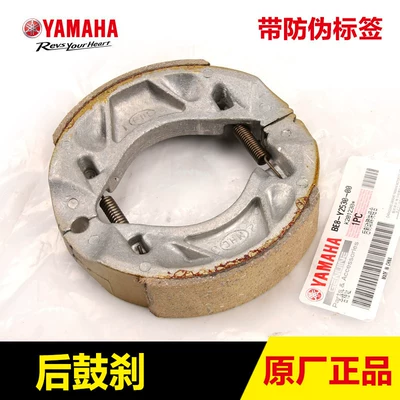 I, Saiyong, New Fuxi, Xunying, Tormoz supportları - rear-drum-brake-original-genuine-product