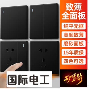 Wall switch socket 86 type household concealed oblique five-hole socket with one open double control black large plate switch panel