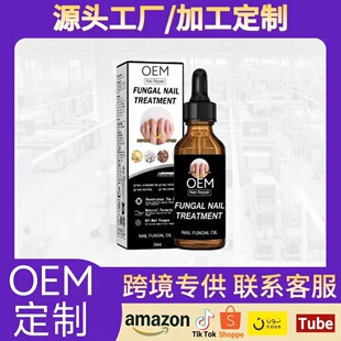 O EM ָ���o��Һ �����̝����o���ɼ�ā�������B͸���ճ��B�o