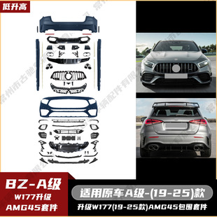 �m���BZ(19-25��)A��W177�����߸��bAMG45��ǰ���ڃɎ���������