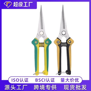 不锈钢修枝剪园艺工具果树修枝剪盆景剪刀省力修枝剪刀厂家批发