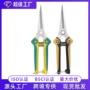 省力不锈钢修枝剪修枝剪