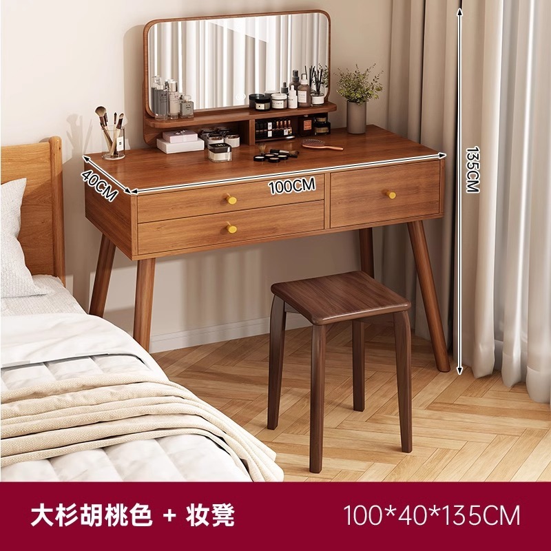 小角落梳妆台主卧梳妆台2025新款中古风床尾化妆收纳一体柜化妆桌|undefined