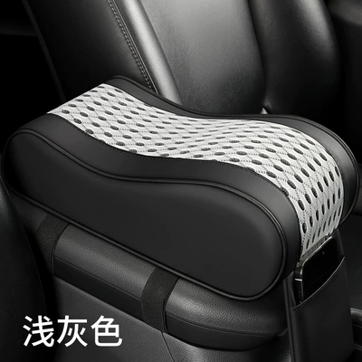 armrest box cushion cover, Armrest box pad - light-gray
