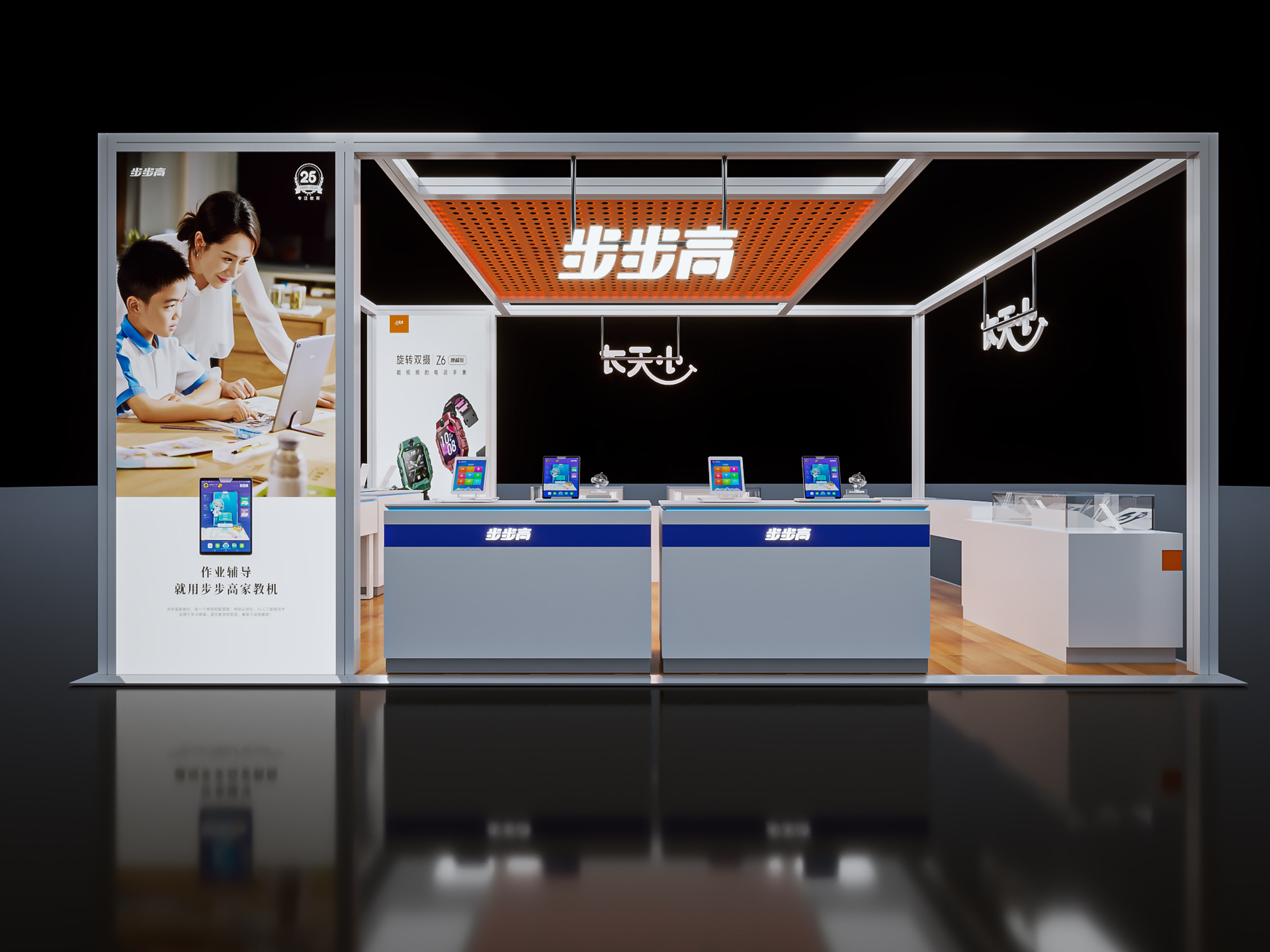 �̳��ߵ�����ʽ��������������ܴ�����ʱ�ƶ�����չ���е���