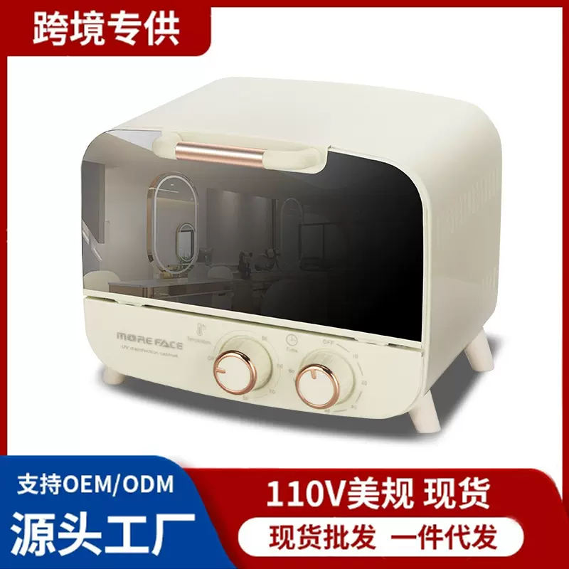 可视美容美发牙科工具家用高温紫外线消毒柜大容量多功能