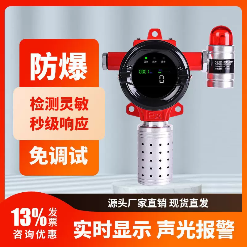 固定式粉尘浓度检测仪在线监测 PM2.5 PM10 工业颗粒粉尘报警器