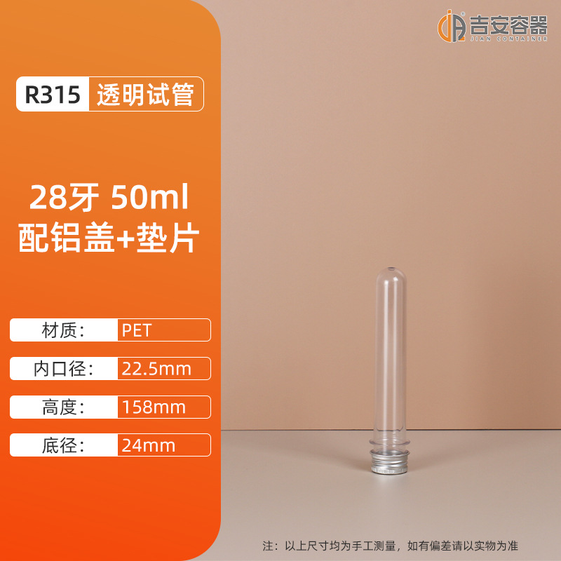 �ֻ�500ML~1L2L3L�̶��ձ�PVC͸������ƿʵ�����Թܼ�PP��������