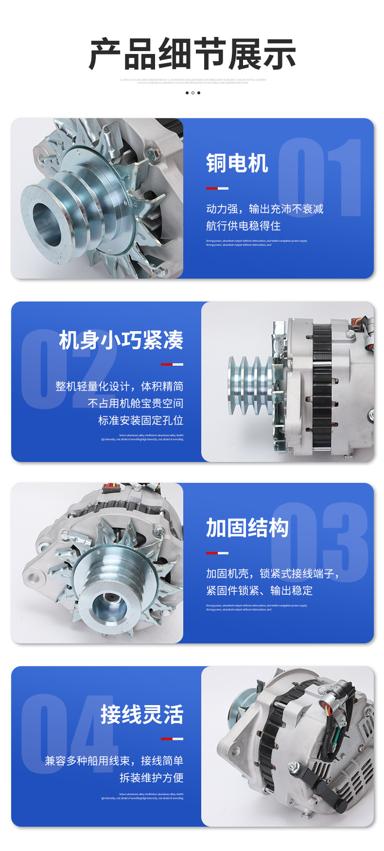 A009TU5182 24V 150A Generator for Engineering Equipment