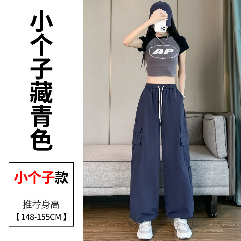 ラシャペルアメリカンローズレッドアイスシルク速乾オーバーオールレディース夏薄手ハイウエスト登山ワイドレッグパラシュートパンツ|undefined