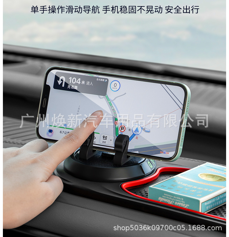 New car instrument panel navigation fixed car mobile phone car bracket multi-function mobile phone bracket anti-slip pad