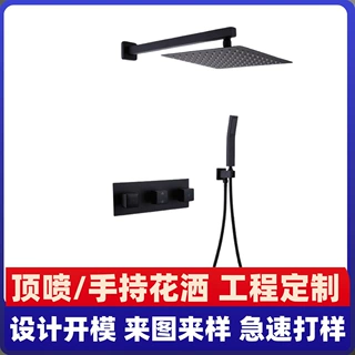 加工定制多功能全铜入墙式暗装冷热增压大流量顶喷淋浴手持花洒套