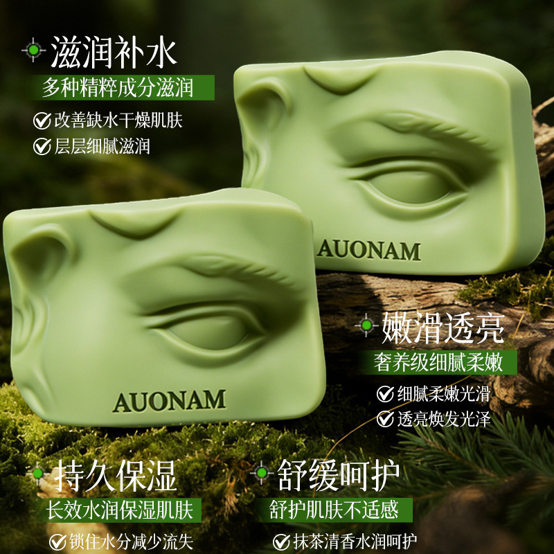 AUONAM Matcha Rejuvenecimiento de la piel, jabón limpio para la piel, suave, limpio, blanco, brillante, hidratante, suave, matcha fragante. image 4