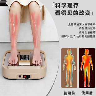 Terahertz Foot Massage Instrument, Magnetic Levitation Thermal Energy Instrument, Dredging Meridians, Removing Moisture and Sweating, Foot Massage Instrument