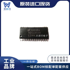 集成电路;PIN二极管;接口IC