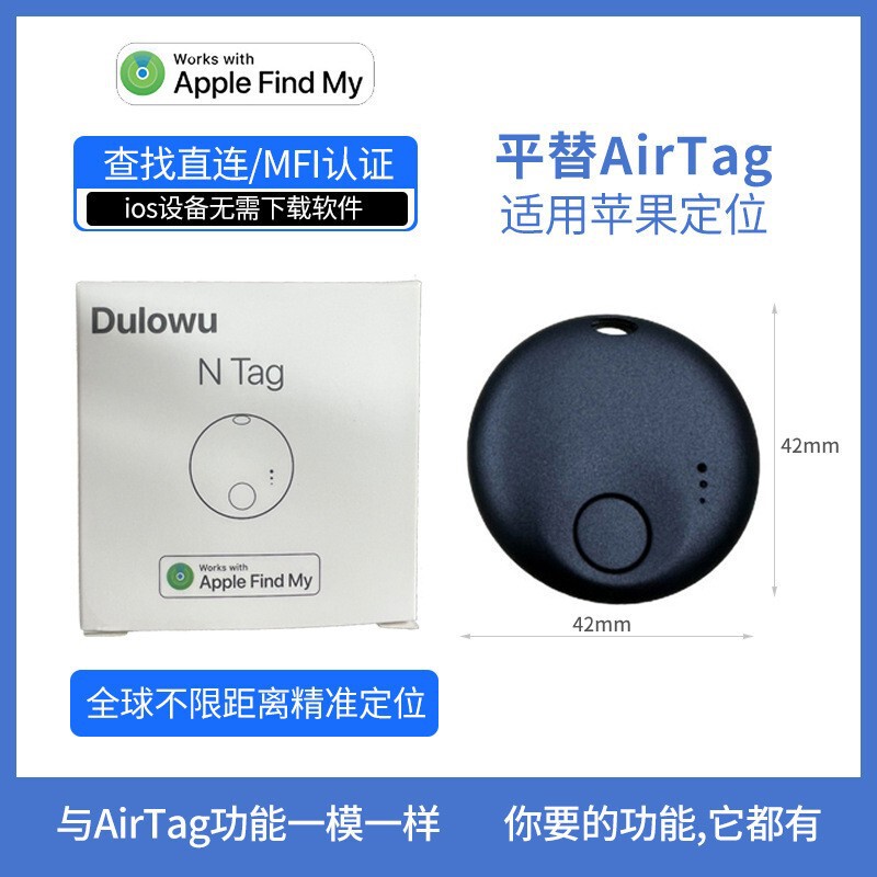 越境対応iOS汎用紛失防止位置追跡キーホルダー スマートAESワイヤレス紛失防止デバイス ペット紛失防止位置追跡器|undefined