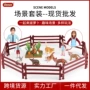 早教动脑宝宝认知玩具