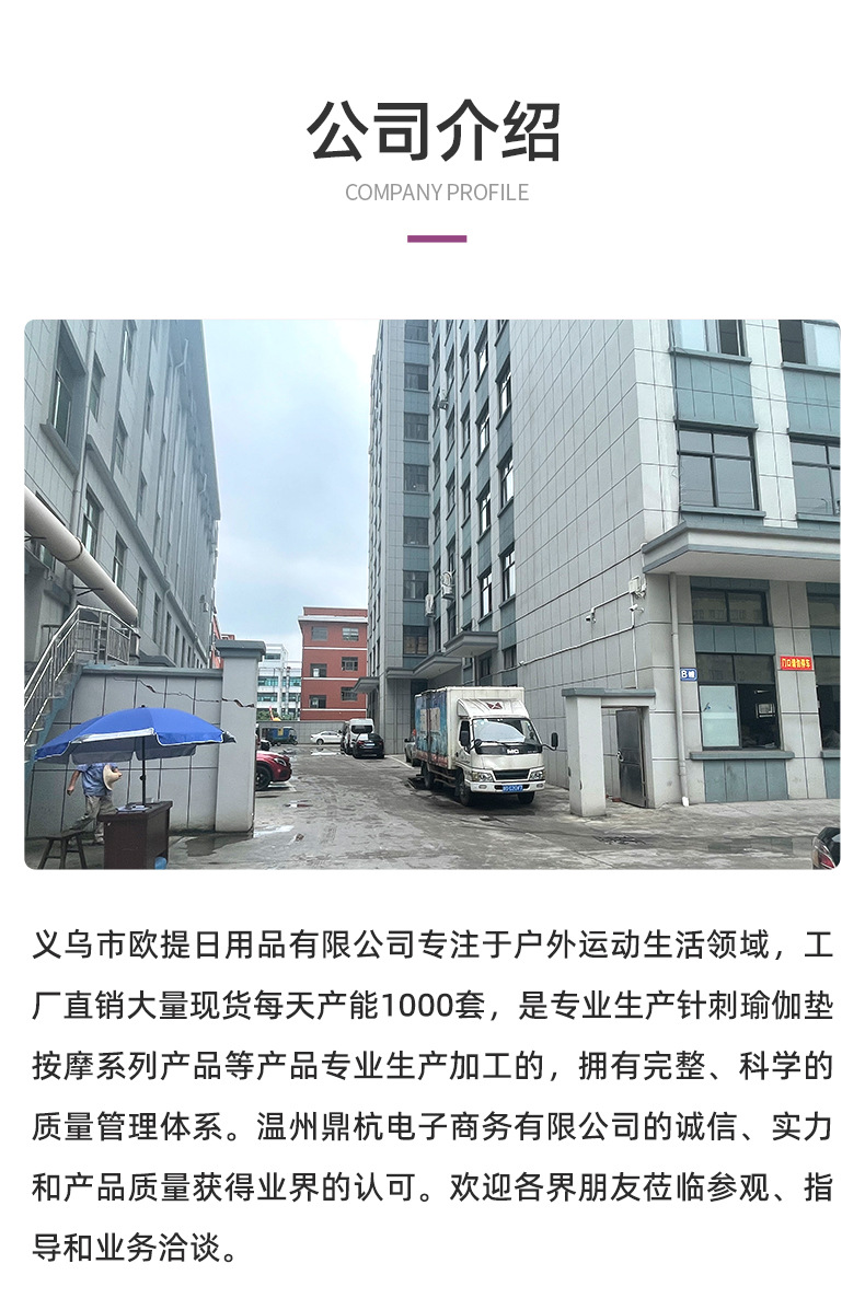 欧提(超级工厂)-详情页_09