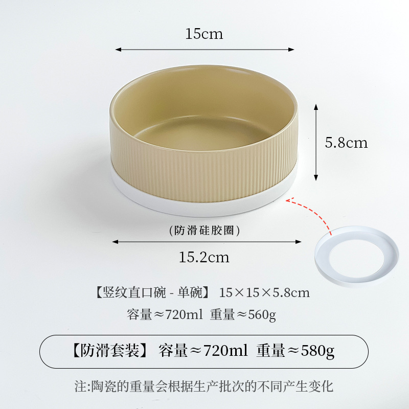 세로무늬 스트레이트 볼 [카키] + 실리콘 커버 [화이트]