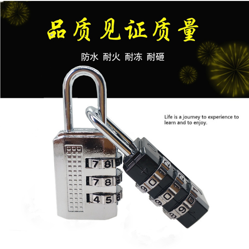 パスワードロック小型家庭用ドアロック寮キャビネット南京錠ロック収納荷物スーツケースフィットネス RV バスケット盗難防止|undefined