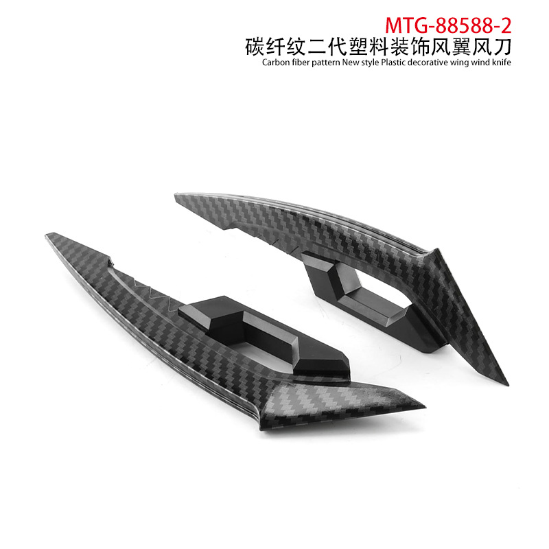 Motorcycle Modified Electric Vehicle Decorative Wind Blade Stickers, Personalized Universal Body Stickers, Wing-Shaped Stickers, Anti-Scratch Stickers