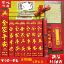 ������ɽ�M��������RՈ����Ʒ�lؔ�����W�Iƽ�����ײ����ͭh����