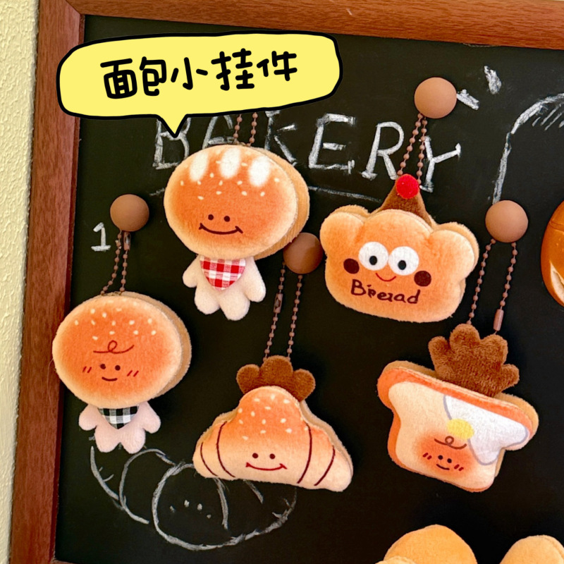 Creative Food Bread Doll Pendant, Fun Food Toy Doll, Backpack Decoration, High-Value Keychain Decoration Pendant