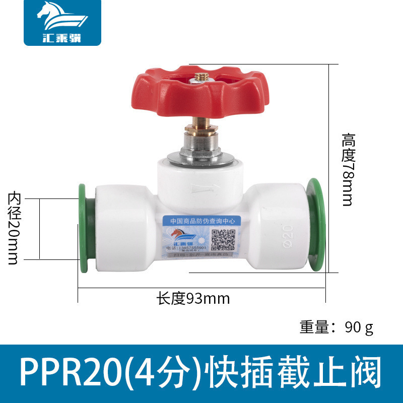 Accesorios de tubería PPR libre de fusión en caliente conector rápido tee accesorios de tubería enchufe rápido cable interno y externo codo de reducción directa