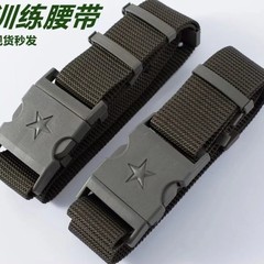 军训外腰带男女学生作训腰带多功能尼龙内外腰带军迷战术编织腰带