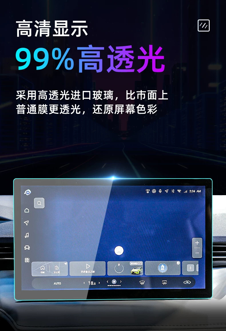 Suitable for 26 models of Toyota Corolla: tempered glass screen protector for the central control system, car navigation screen, and instrument panel