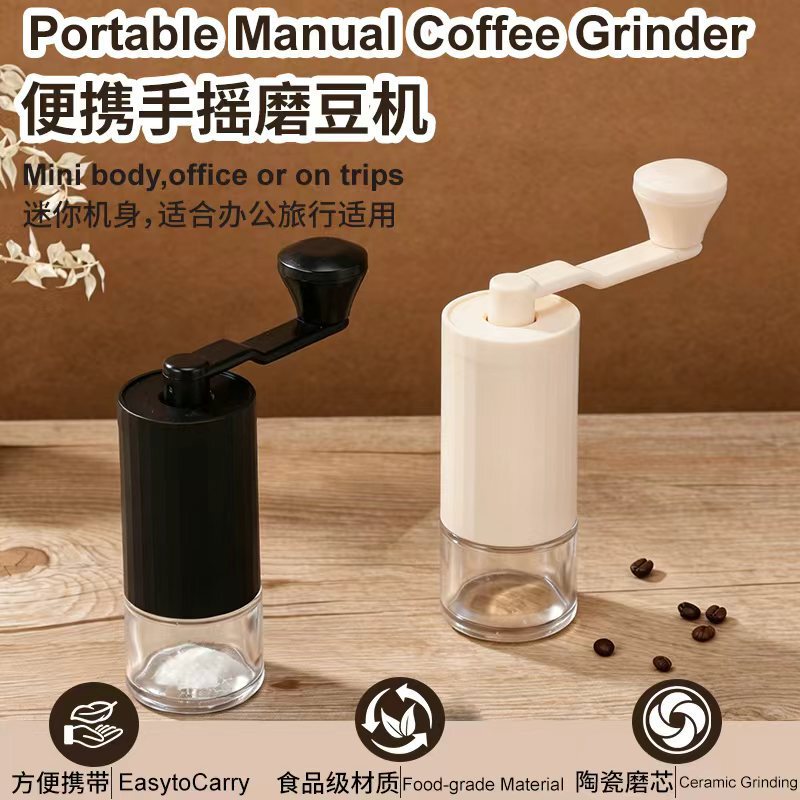 Cross-Border Household Automatic Coffee Machine, Portable Small Electric Grinder, Multi-Functional Handheld Coffee Bean Grinder