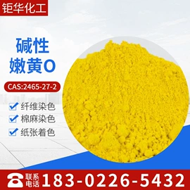 碱性染料;酸性染料;硫化染料